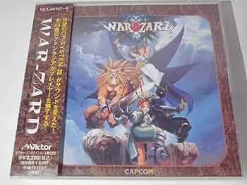 カプコン・ゲームミュージック Amazon.co.jp: カプコン・ゲーム・ミュージック: ミュージック